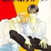  ����� Ouka Ryou Wars <small>Story & Art</small> 